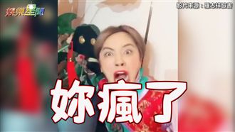 羅志祥「爾晴」上身　遭本尊狠甩巴掌