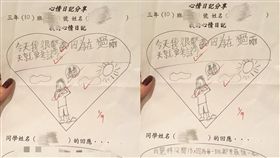 表弟,聯絡簿,童言童語,錯字,再,Dcard　圖／翻攝自Dcard