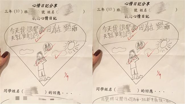 表弟述心聲遭同學打臉　網友卻大歪樓