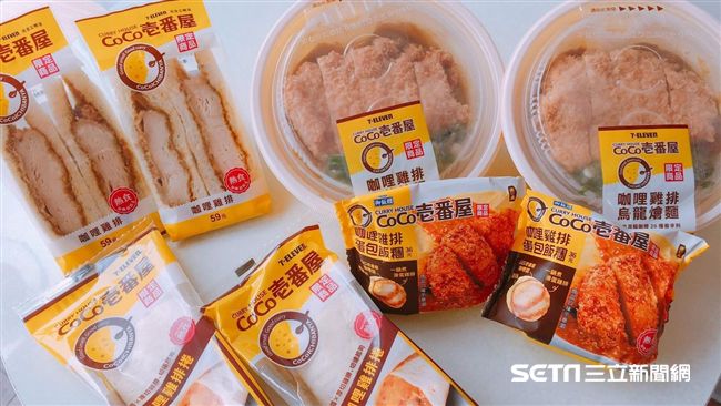 小七XCoCo壱番屋！百元內就嚐鮮