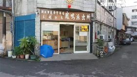 新北市,鶯歌,鳳鳴派出所,開槍,國際新城,槍傷