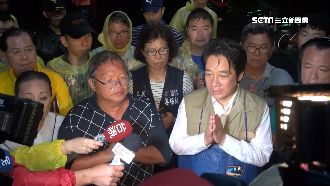 村民包圍陳情　賴清德代表政府道歉