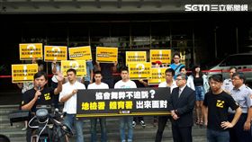 時代力量黃國昌,北檢,周士榆,陳情,體協,緩起訴。翻攝照片