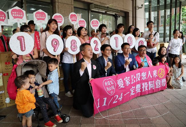婚姻限1男1女？幸福盟2公投跨門檻