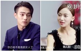 許凱、吳瑾言
合成圖／翻攝自秒拍