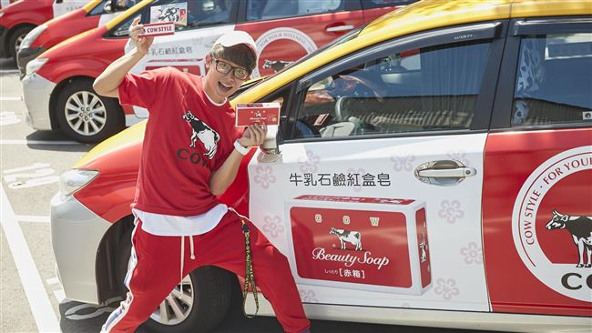 全台限量推出！乳牛造型夢幻專車