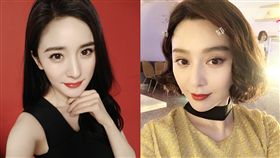 范冰冰 楊冪/翻攝自微博