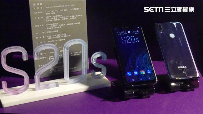 SUGAR S20s　錄影更甜美