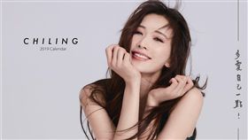 2019志玲姊姊慈善年曆
圖／志玲姊姊慈善基金會提供