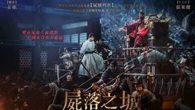 屍落之城／車庫娛樂提供