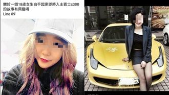 帝寶直銷妹害死保全　再爆染毒被逮