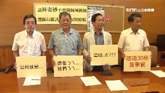 林姿妙怒「講不清楚」　靠這招大反擊