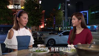 情敵變閨密？韓瑜竟請大牙吃4菜1湯