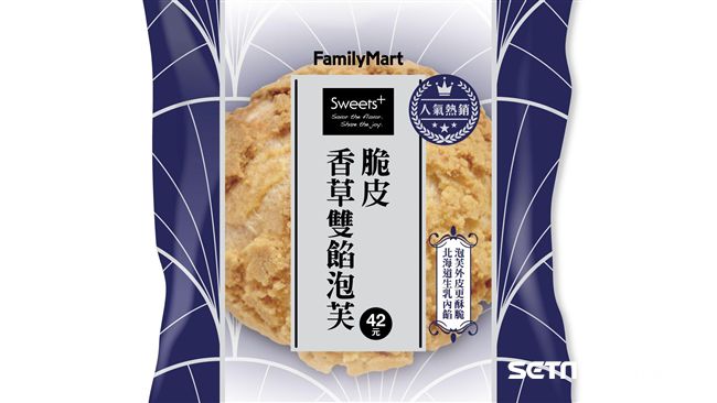 隱藏版霸主！超商這甜點七秒賣一顆