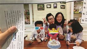 整形名醫蔡家碩近期爭議風波不斷，日前與「基金女王」林寶珠對簿公堂外，今日又被爆出與女病患、員工約上床，甚至在臉書問對方「喜歡約炮嗎？」讓蔡家碩的愛家完美形象瞬間破裂。（圖／翻攝自鏡週刊）