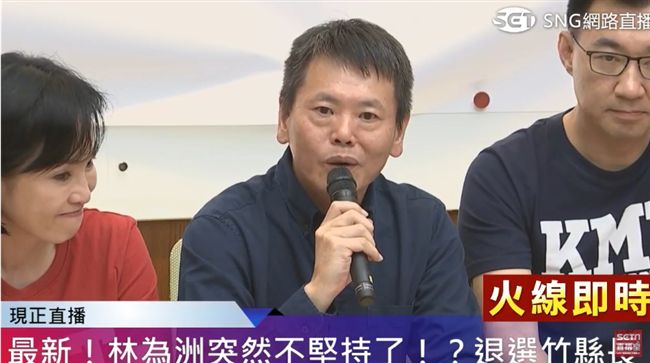 林為洲退選…才是吳敦義壓力的開始！