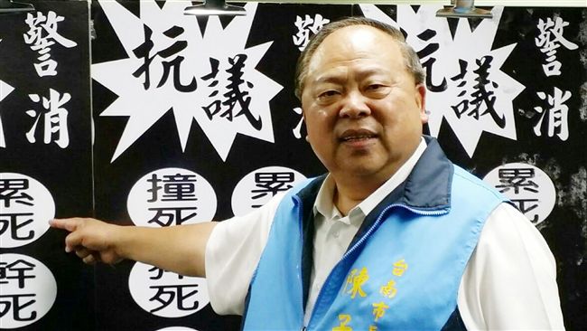 受邀任台中副市長　陳子敬：很驚訝