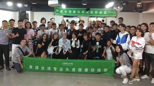 頭皮養護技術專業　對岸聞名前來取經