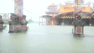 新園雨量破表！港西村宮廟前變水池