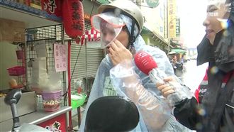 蔡令怡批綠「老天有眼」　災民氣炸了