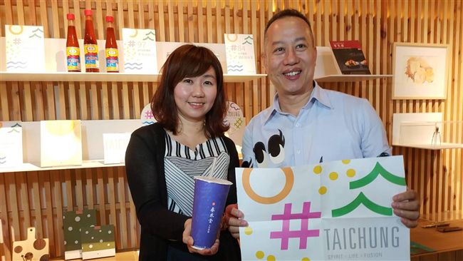 台灣設計展開跑中　展現台中文化美食