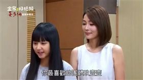 佳佳在《金家好媳婦》中與漢聲約定要一起看玖壹壹的演唱會。（圖／翻攝自玖壹壹臉書）