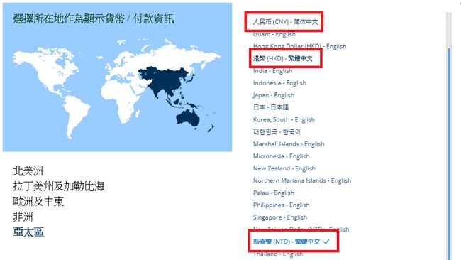 聯合航空改用貨幣分類　連中國都消失