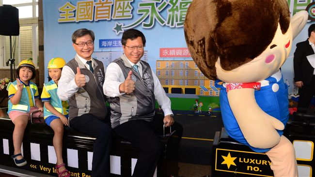 桃園永續資源館開幕　盼全民一起努力