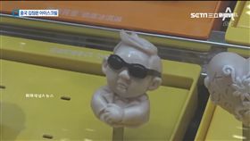 他代言必賺？！ 陸業者賣「金三胖冰棒」疑被關切！
SOT
金正恩,習近平,冰棒,改名,金三胖冰棒,北韓