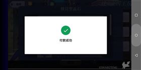 手遊,FGO,Fate/Grand Order,課金（圖／翻攝自遊戲畫面）