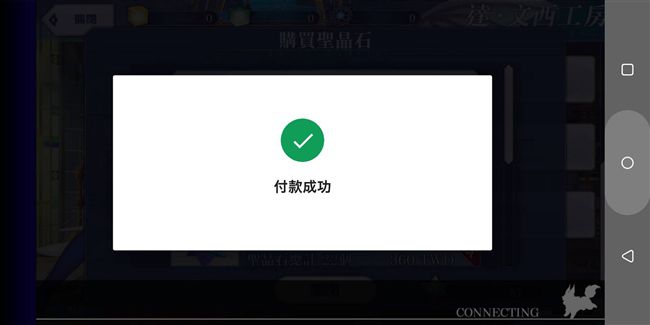 網路用語「歐洲」或「非洲人」是什麼
