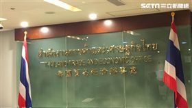 泰簽,駐台北泰國辦事處,簽證費,代辦費,記者會,通才,代表,簽證中心,／記者蕭筠攝影