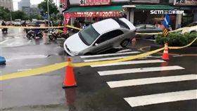 馬路吃車！高雄大雨路掏空　載兒返家遇坑卡洞
ＳＯＴ
高雄,一心和平路口,道路塌陷,轎車卡洞,大雨掏空