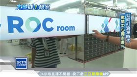 記憶體,大廠,美光,薪資,人才