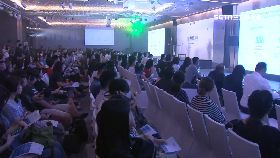 (業配)東南亞論壇180917台12