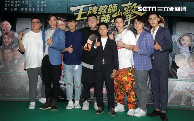 王牌教師麻辣出擊飾演棒球隊演員。（記者邱榮吉/攝影）