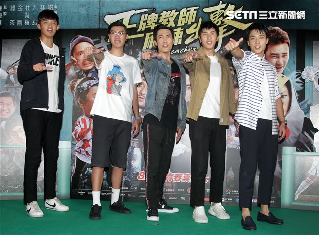 王牌教師麻辣出擊飾演籃球隊演員。（記者邱榮吉/攝影）