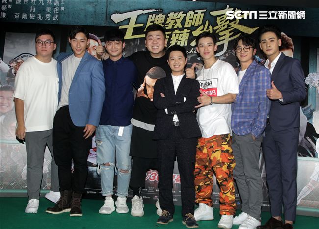 王牌教師麻辣出擊飾演棒球隊演員。（記者邱榮吉/攝影）