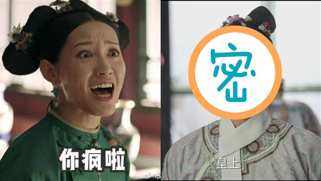 被如懿傳的她氣翻！網讚：爾晴是仙女