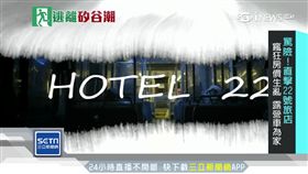 無家可歸！矽谷房價生亂　無殼蝸牛躲「22號旅店」度暗夜