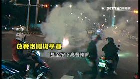 起底！樹林「黑狗」名氣響　丟信號彈亂學運
ＳＯＴ
樹林,黑狗,恐嚇,三聯幫,學運,保護費,黑道