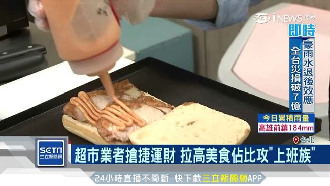超市業者進駐捷運！推輕食搶攻上班族