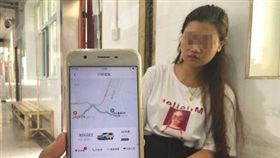 大陸,滴滴打車,叫車,毆打,安全　圖／翻攝自貴州都市報