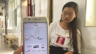女客叫車卻被運將慘毆？劇情神展開