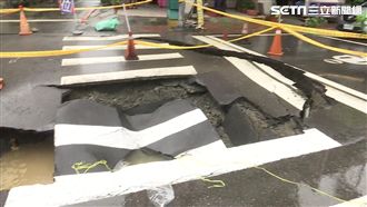 雨彈炸裂？高雄路面驚見12公尺天坑