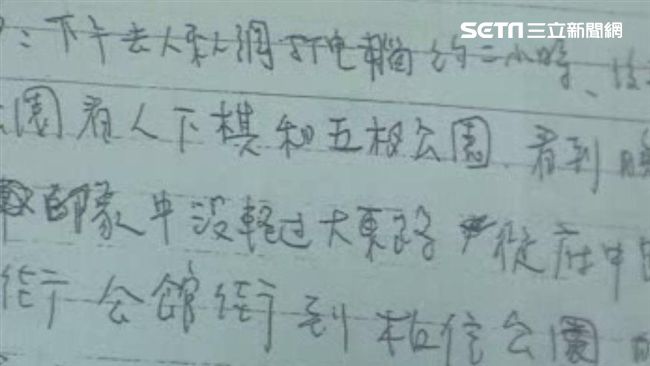警草率辦案害人含冤上吊　家屬哽咽