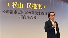 北市松山民權東公辦都更案　12月招商說明會
