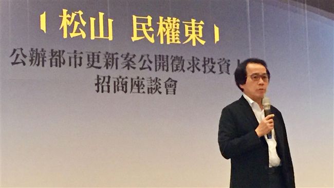 台北市公辦都更　12月招商說明會
