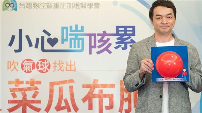 他常咳嗽誤為支氣管炎　竟因菜瓜布肺