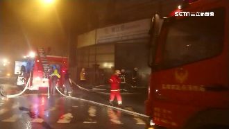 工廠火警險延燒宅　嬤哭喊：還有三人